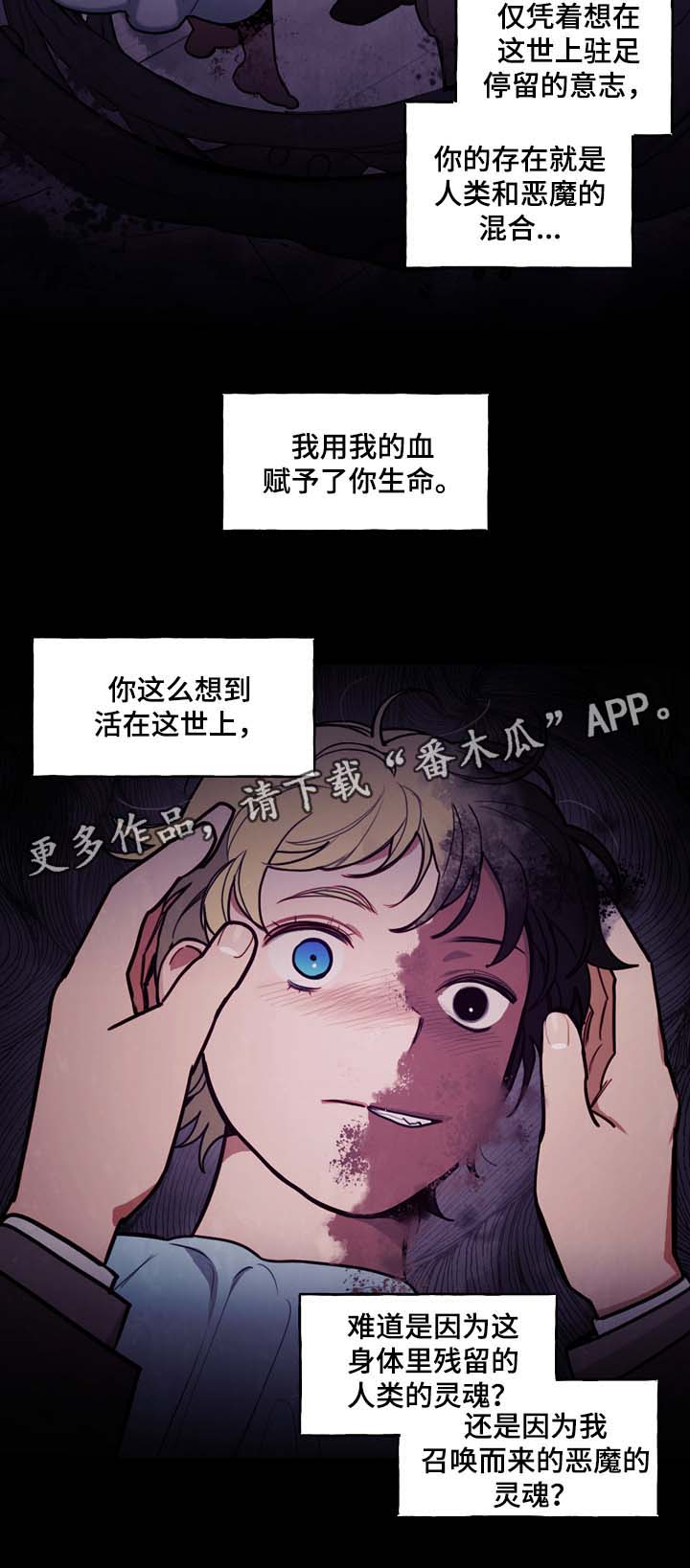 第47话14