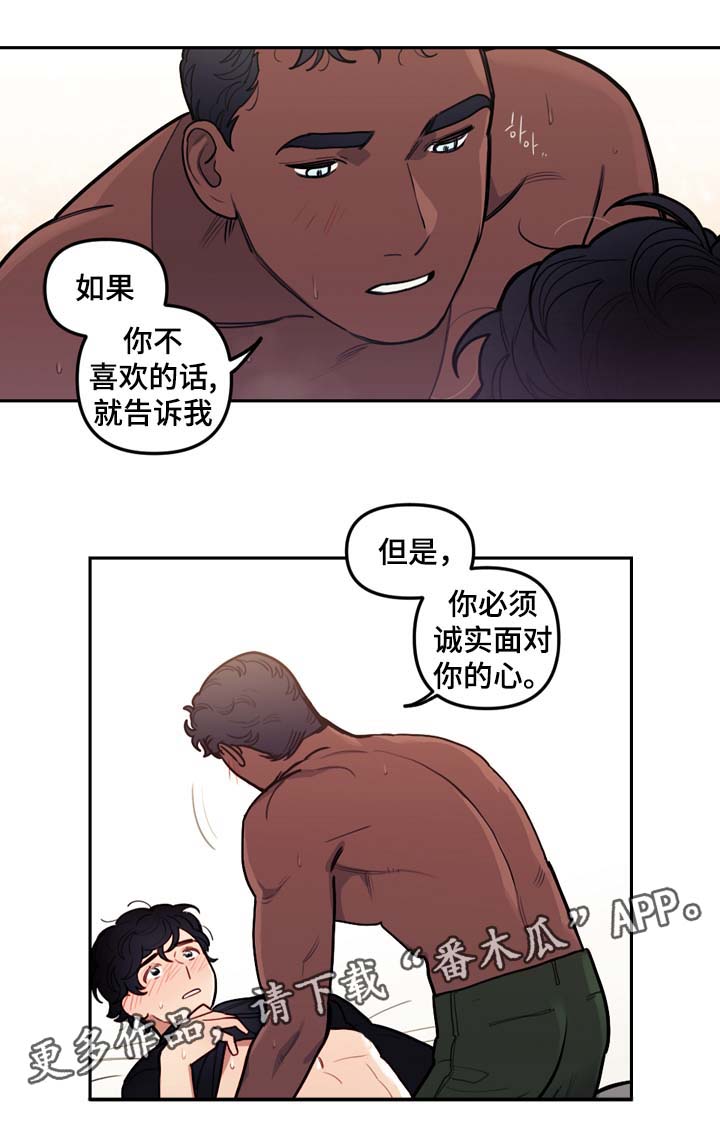 第46话5