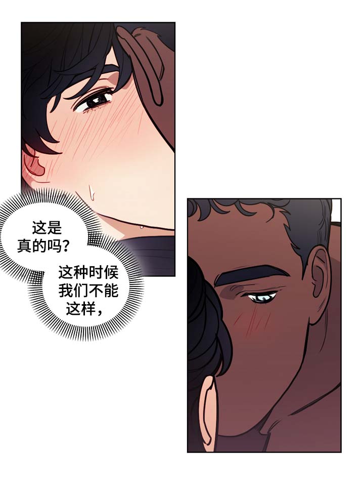 第46话3