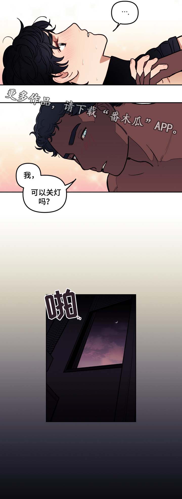 第46话6