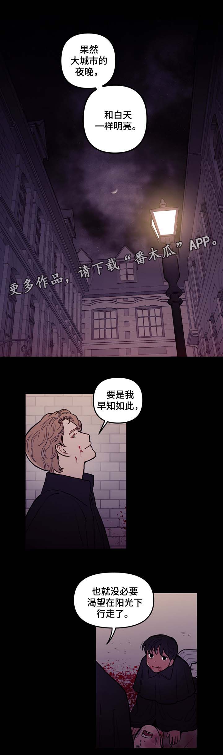 第46话7