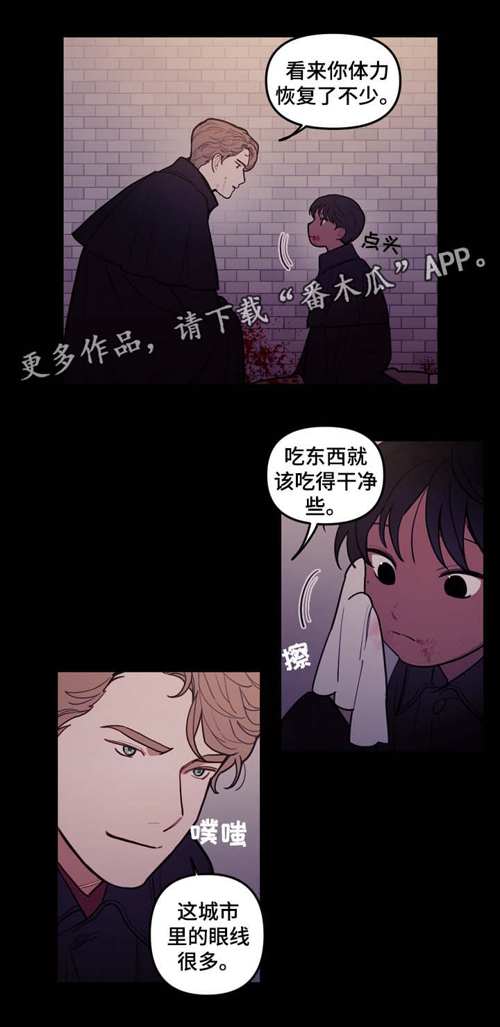 第46话8