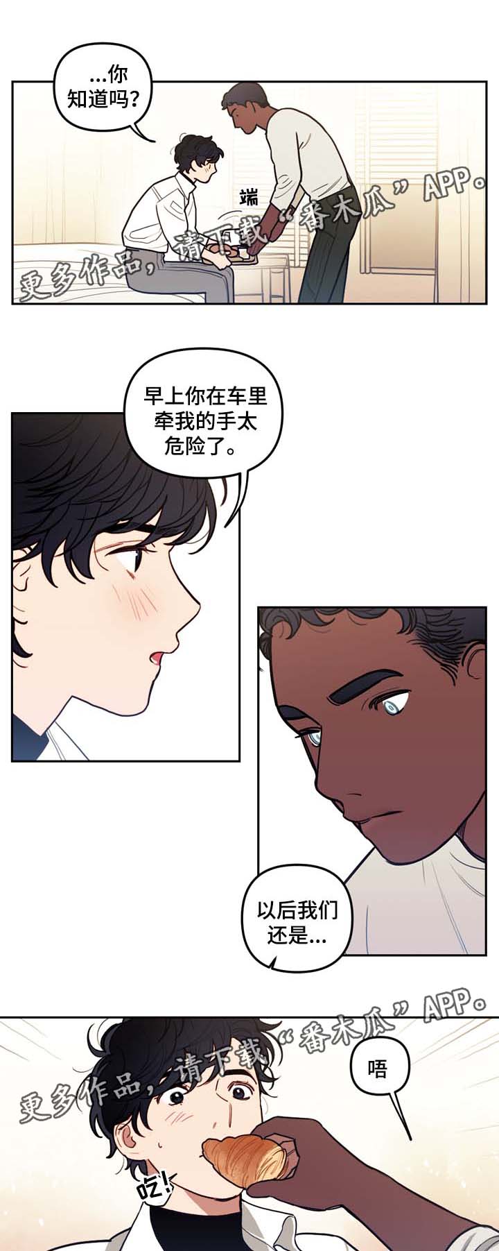 第45话8
