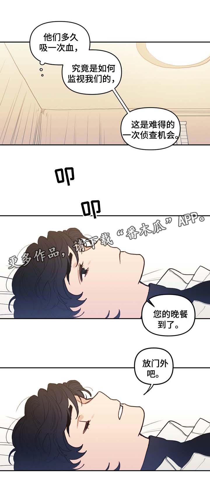 第45话5