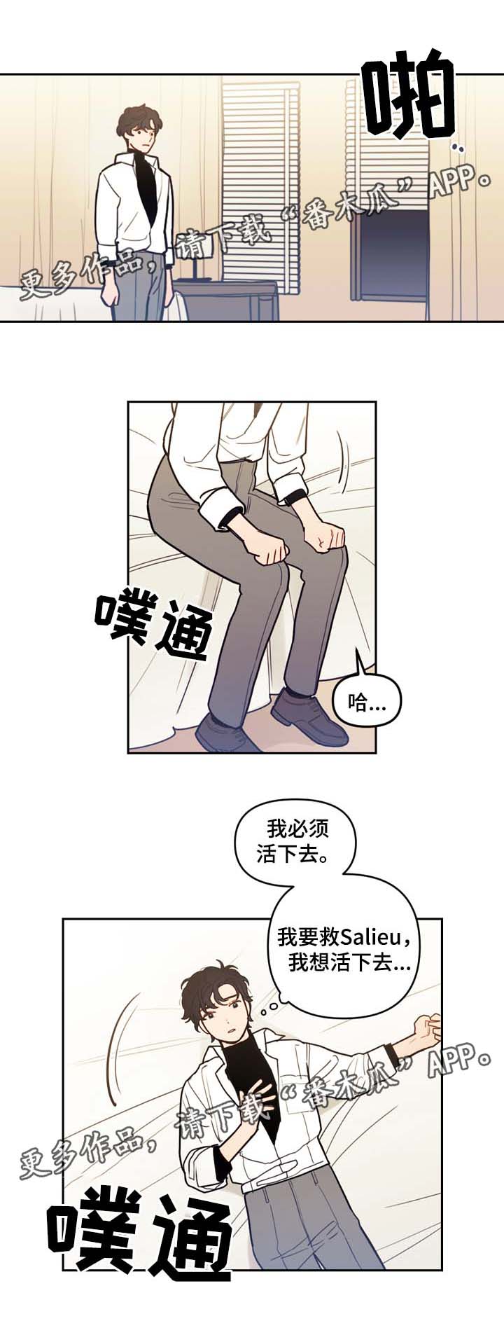 第45话4