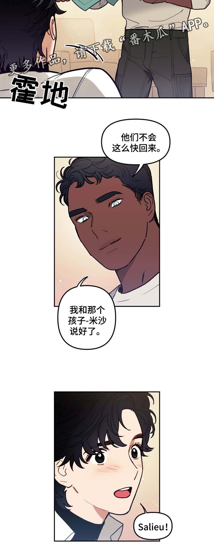 第45话7