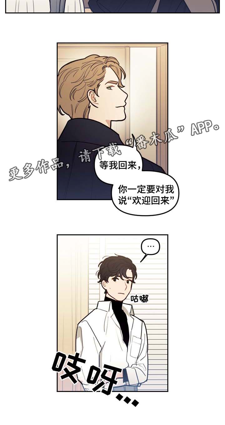 第45话3