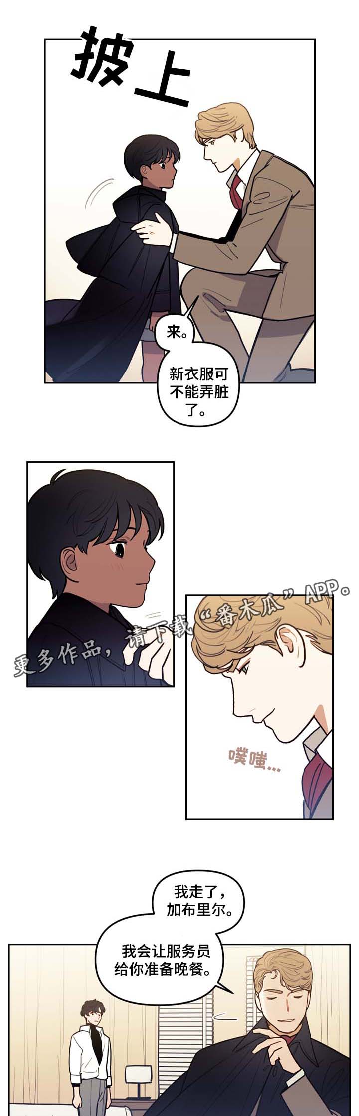 第45话2