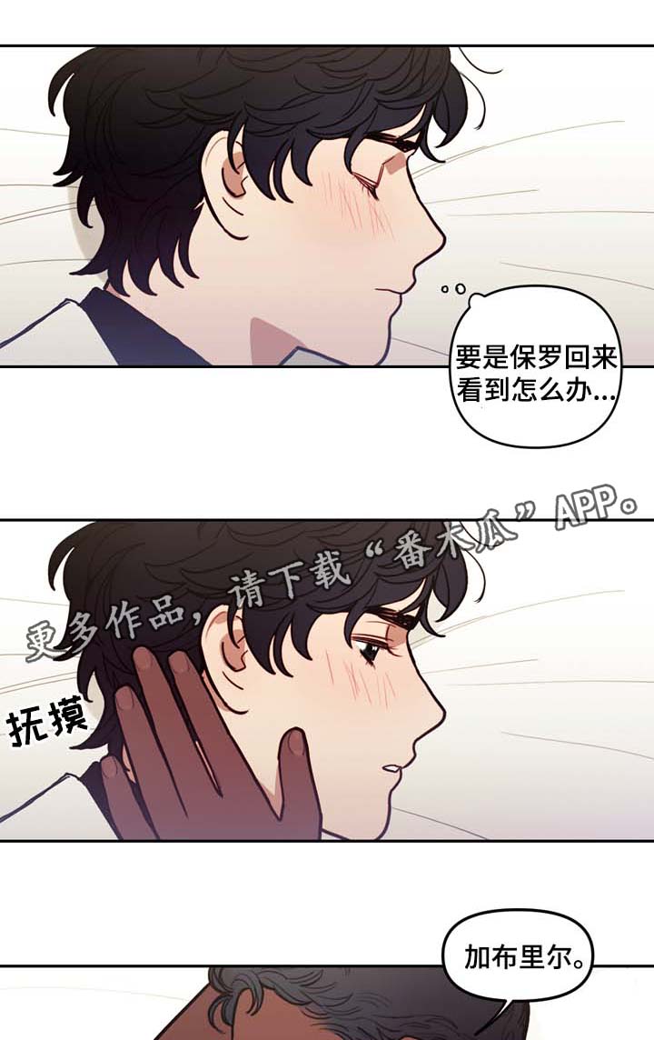 第45话11