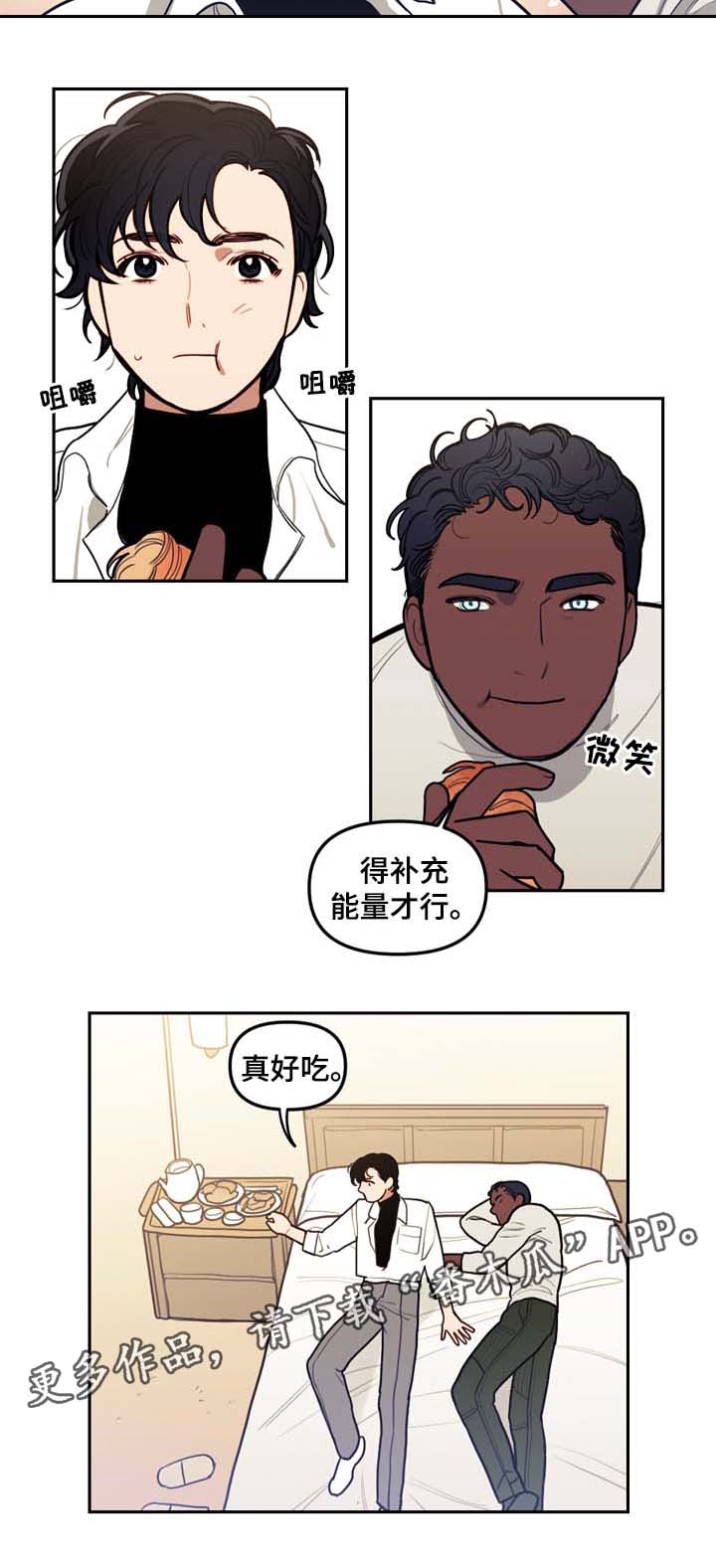第45话9
