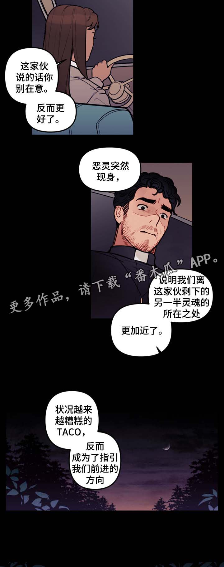 第44话10