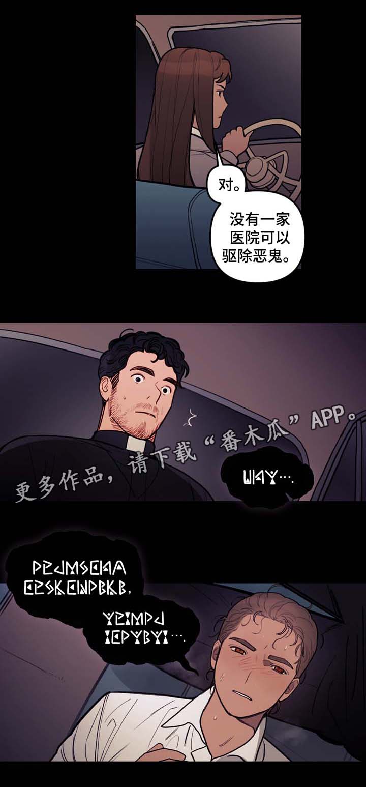 第44话8