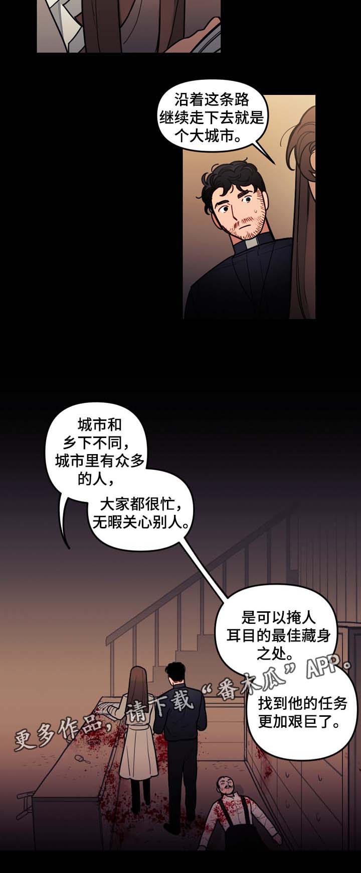 第44话2