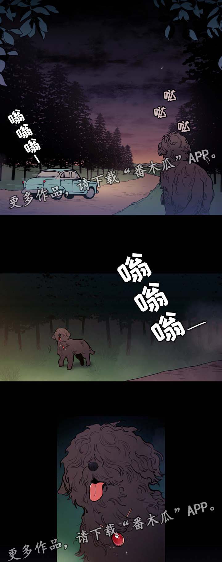 第44话11