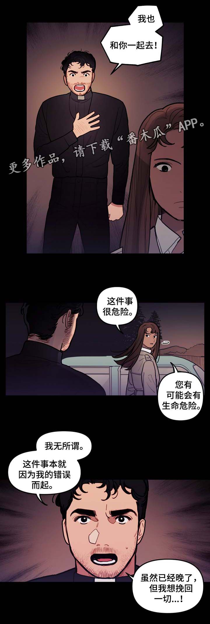 第44话5