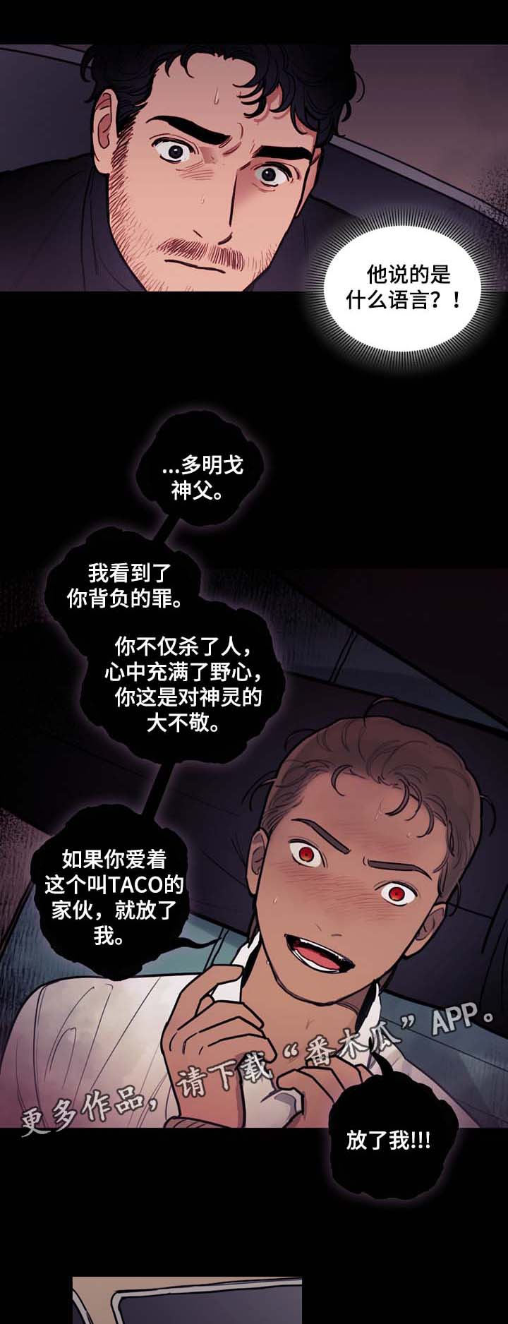 第44话9