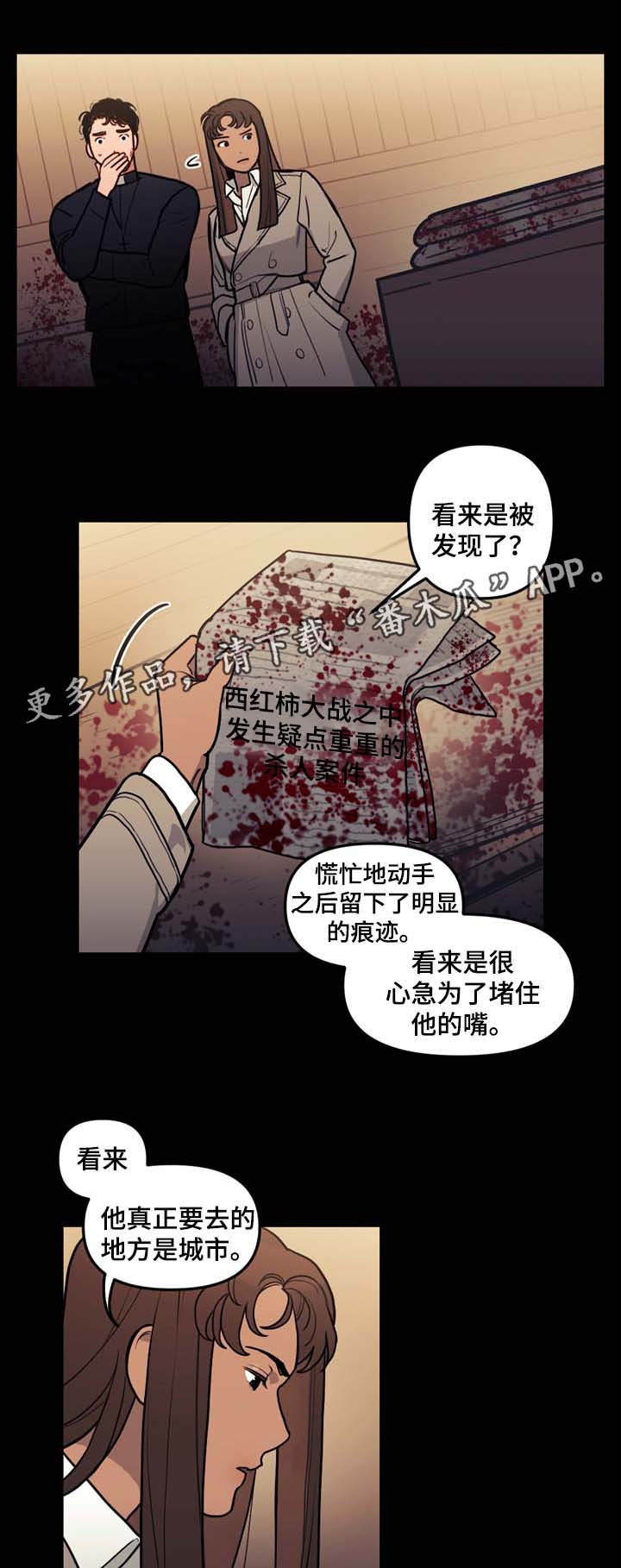 第44话1