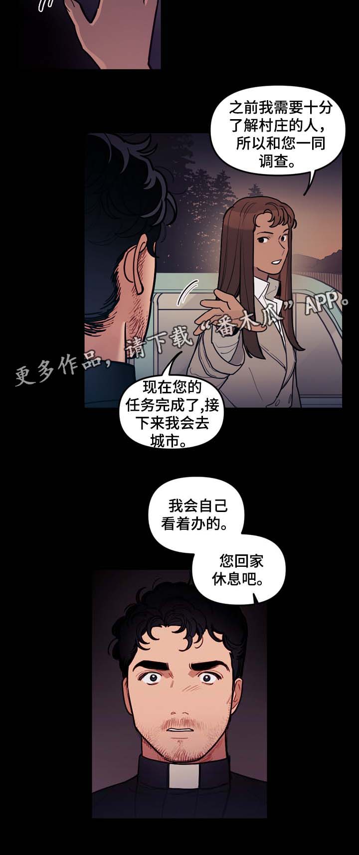 第44话4
