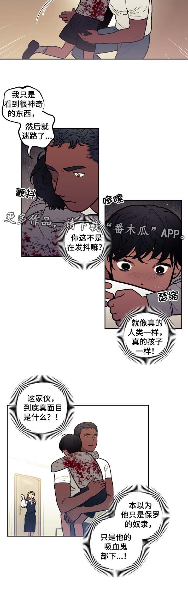 第43话7
