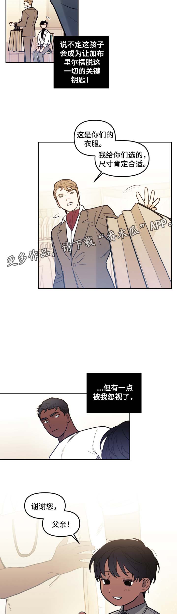 第43话10