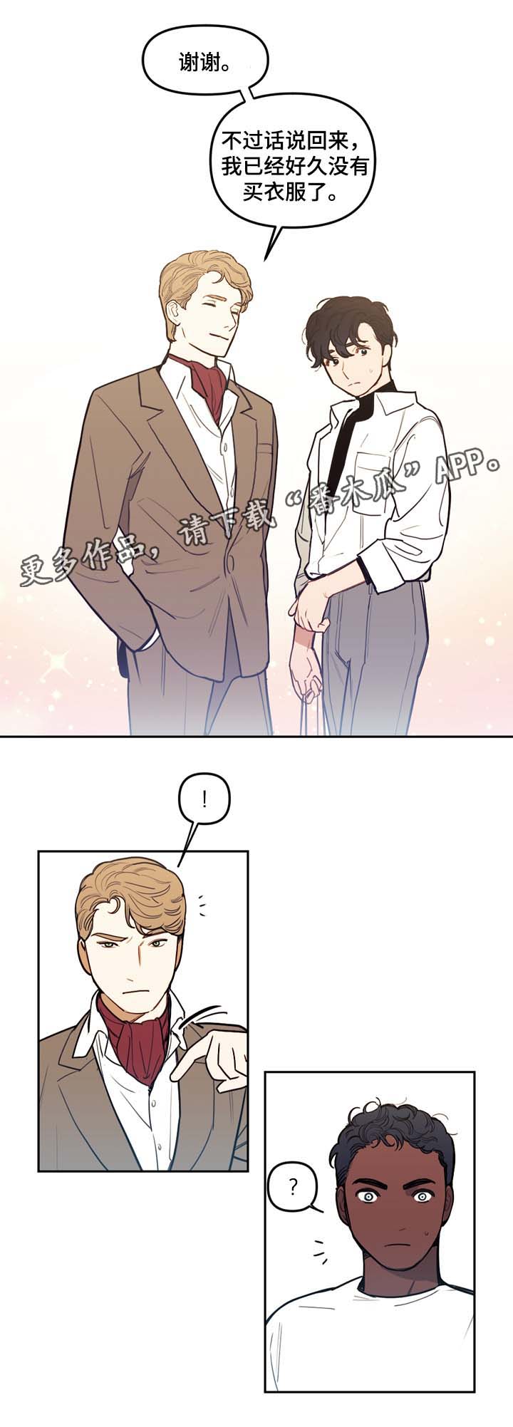 第43话2
