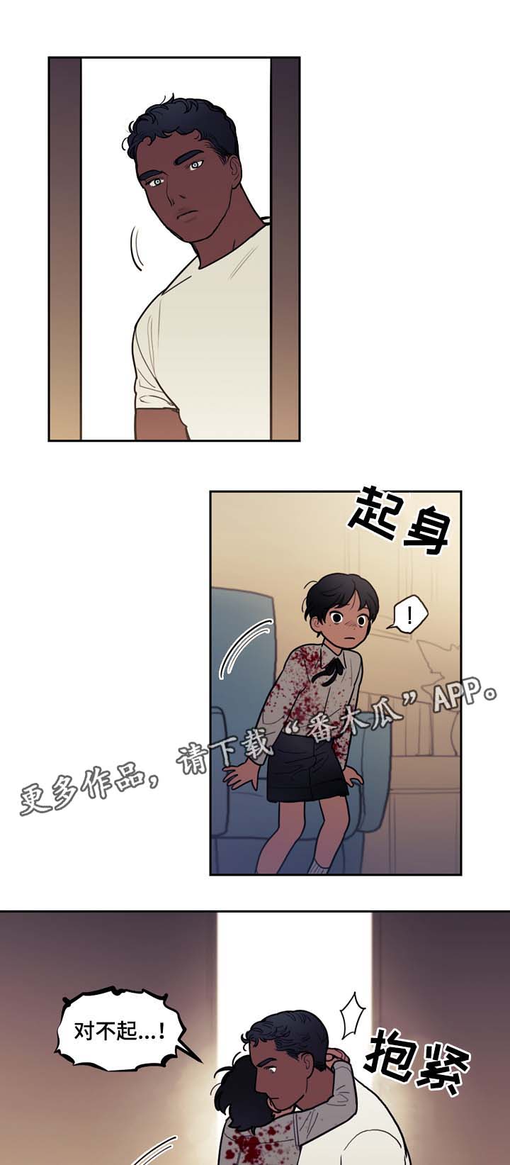 第43话6