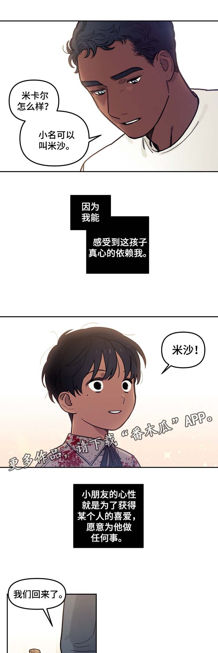 第43话9