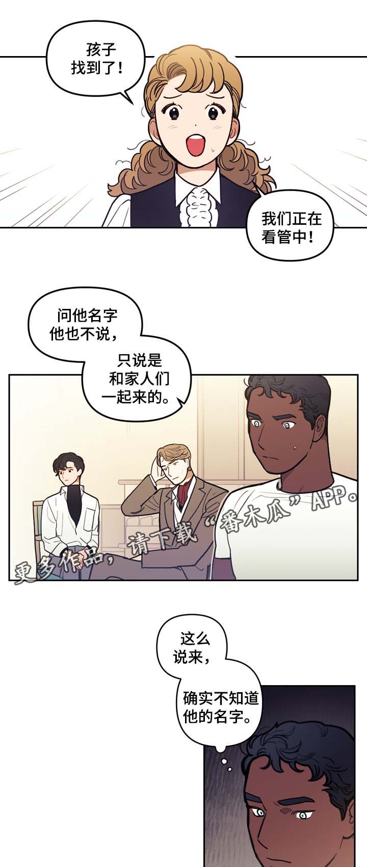 第43话4