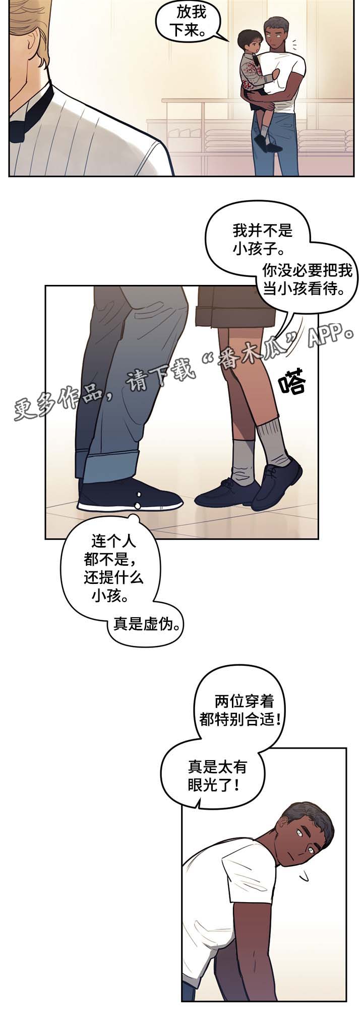第43话1