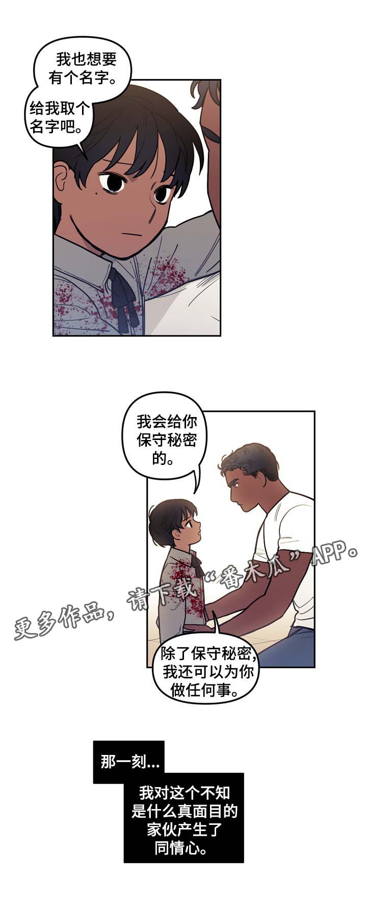第43话8