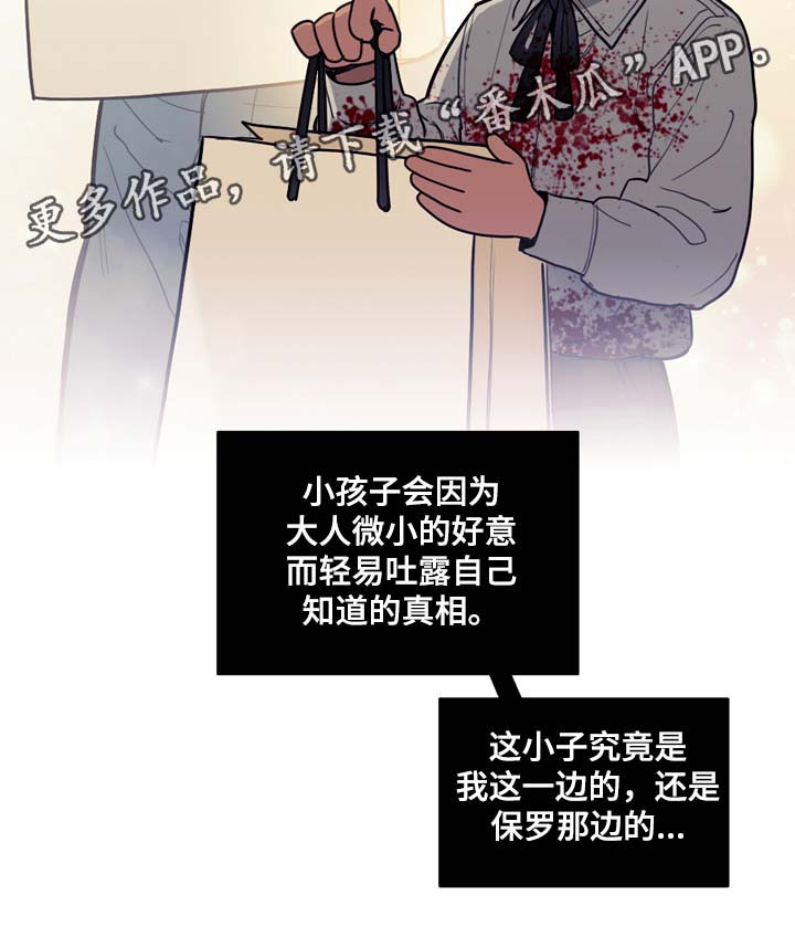 第43话11