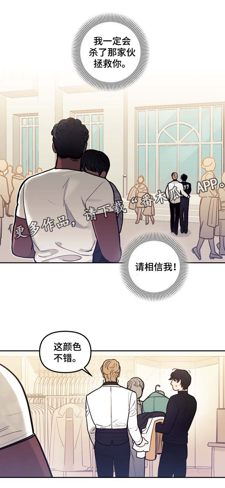 第42话13