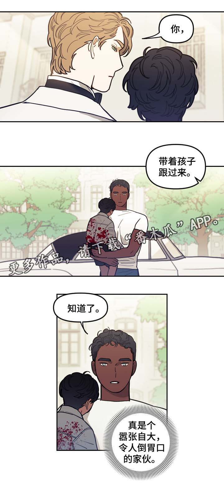 第42话11