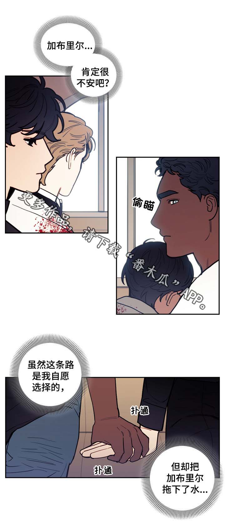 第42话7