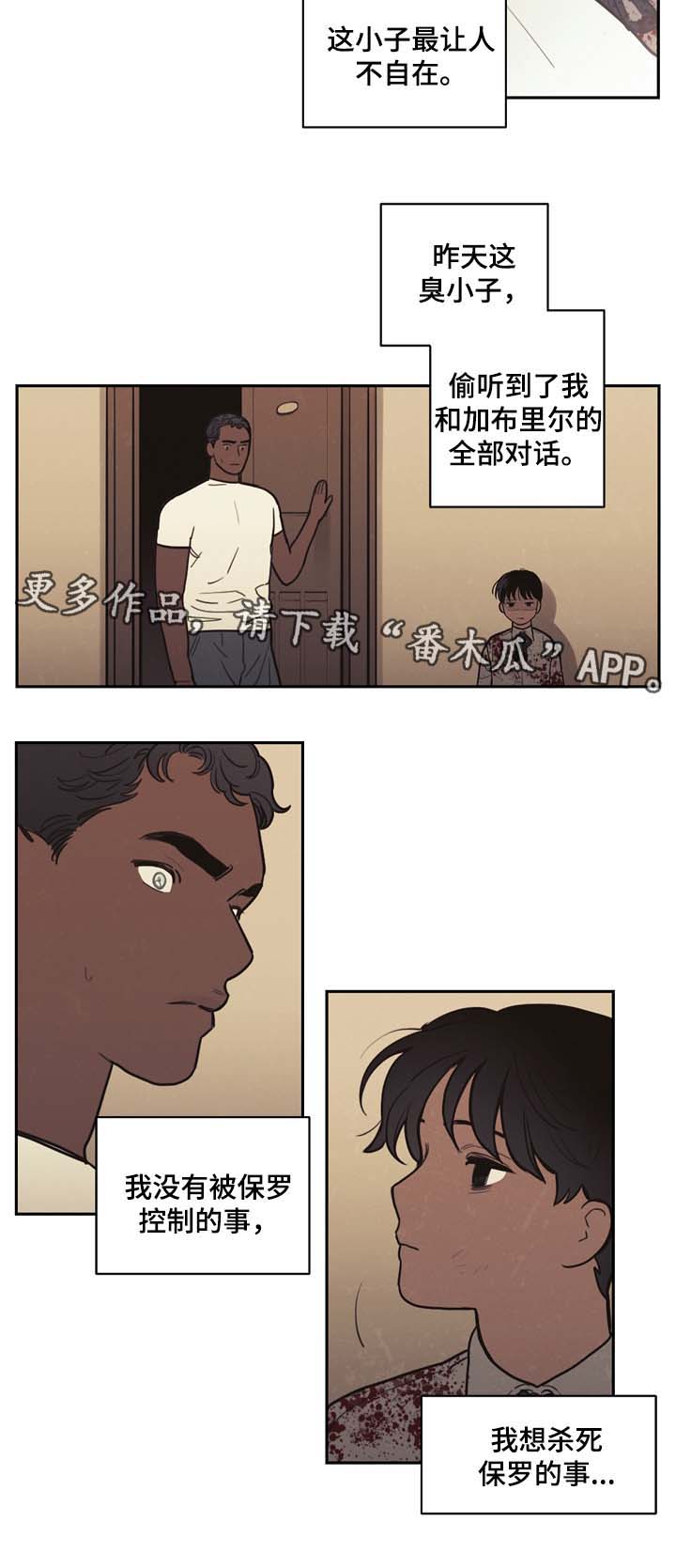 第42话5