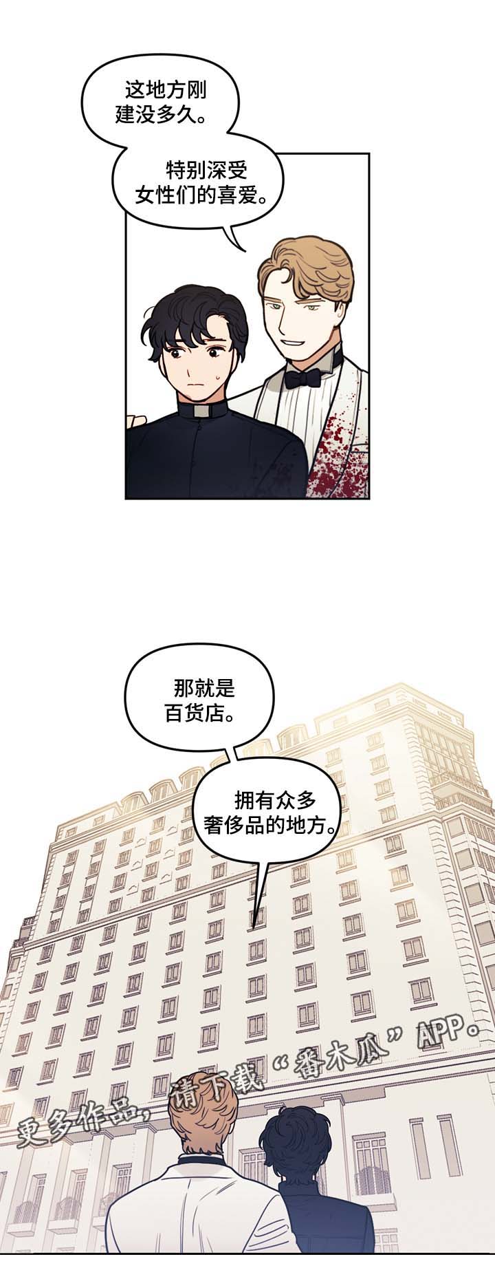 第42话10