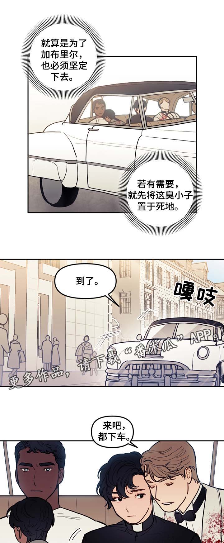 第42话8