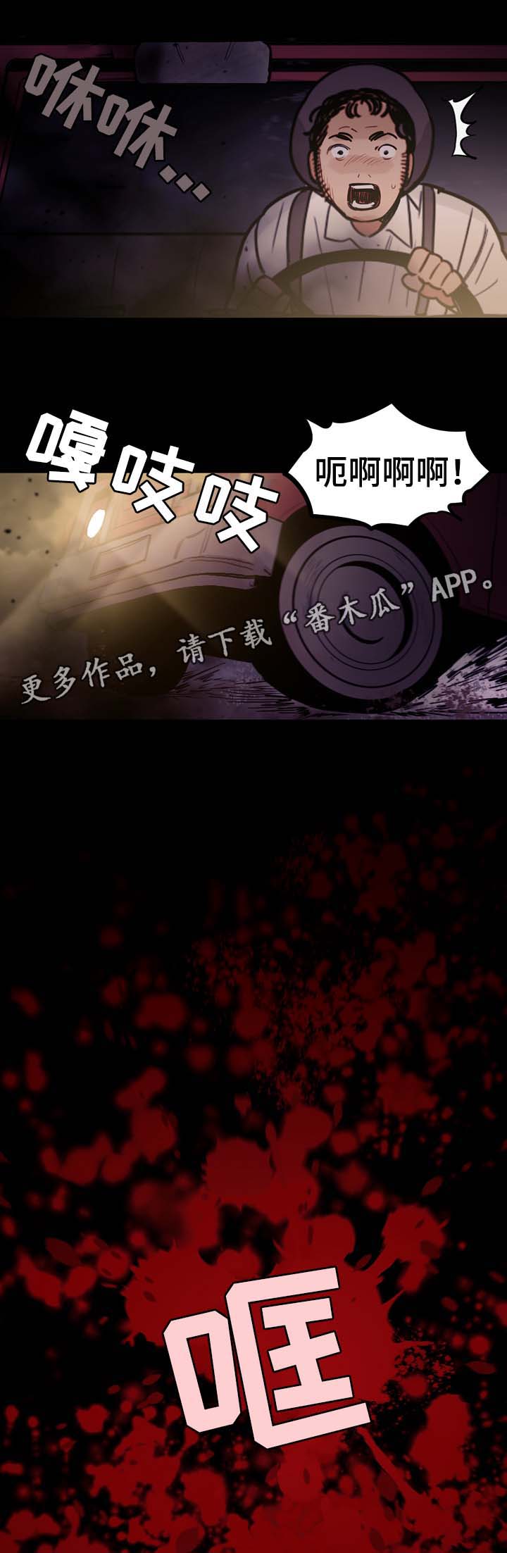 第42话1
