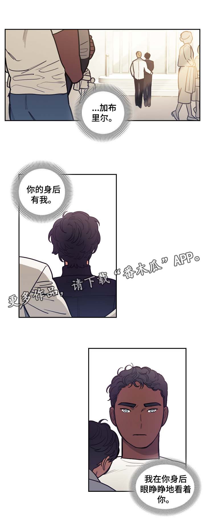 第42话12