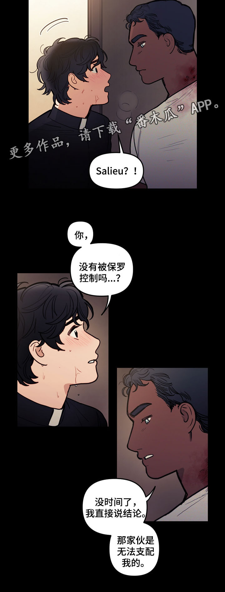 第41话6