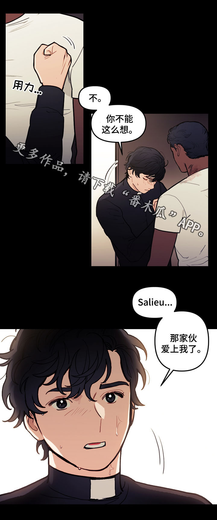 第41话9