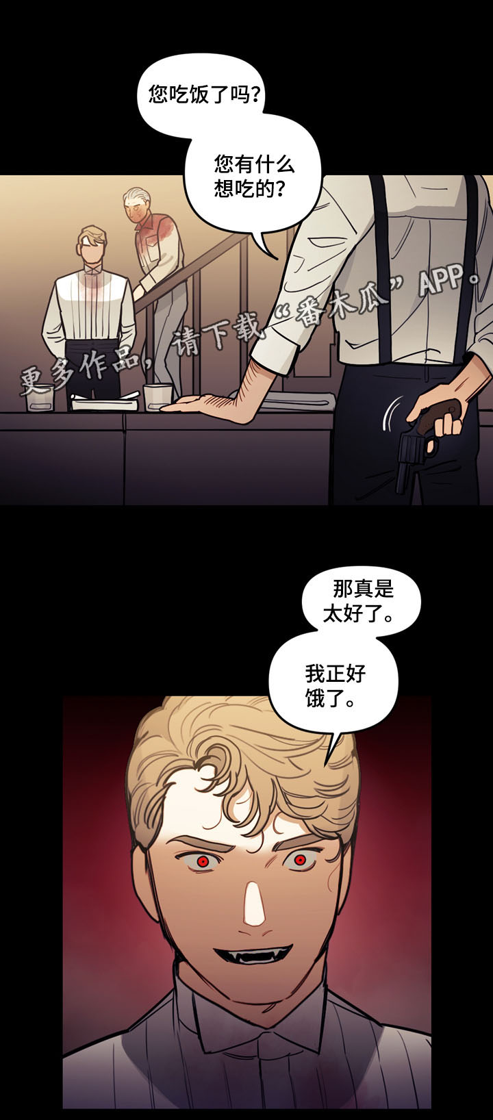 第41话1