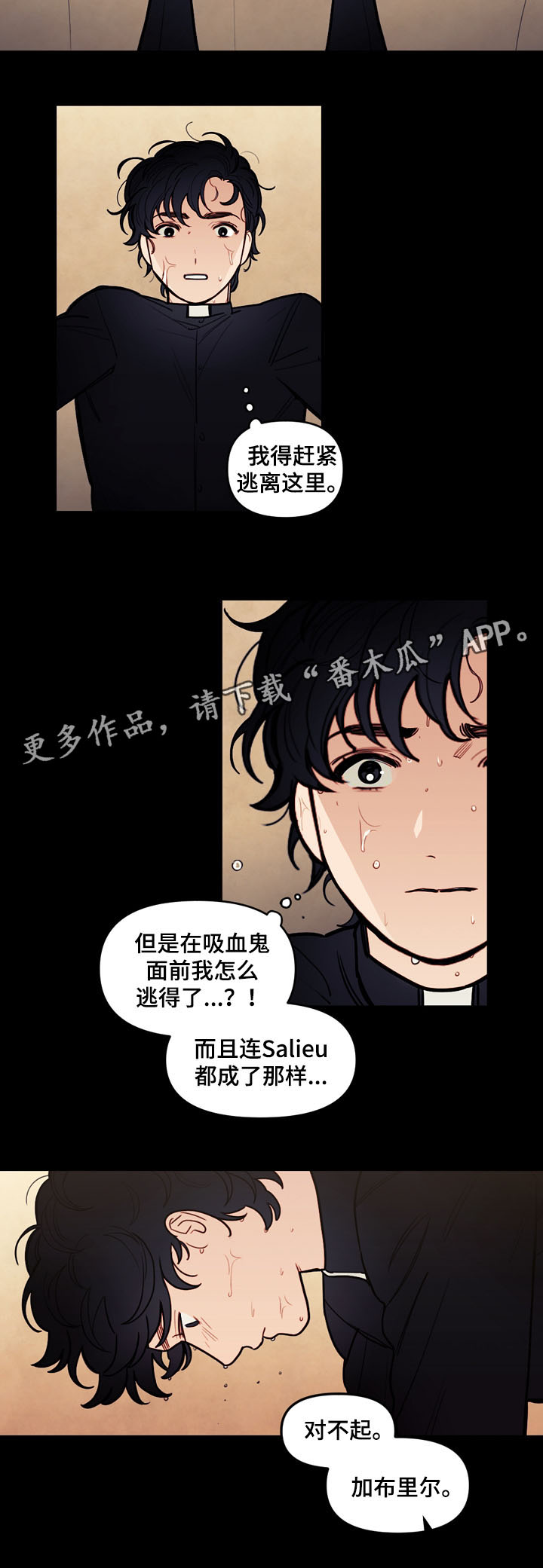第41话4