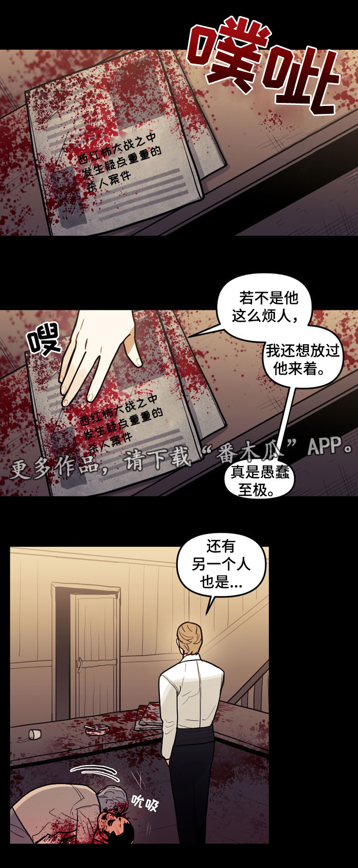 第41话2