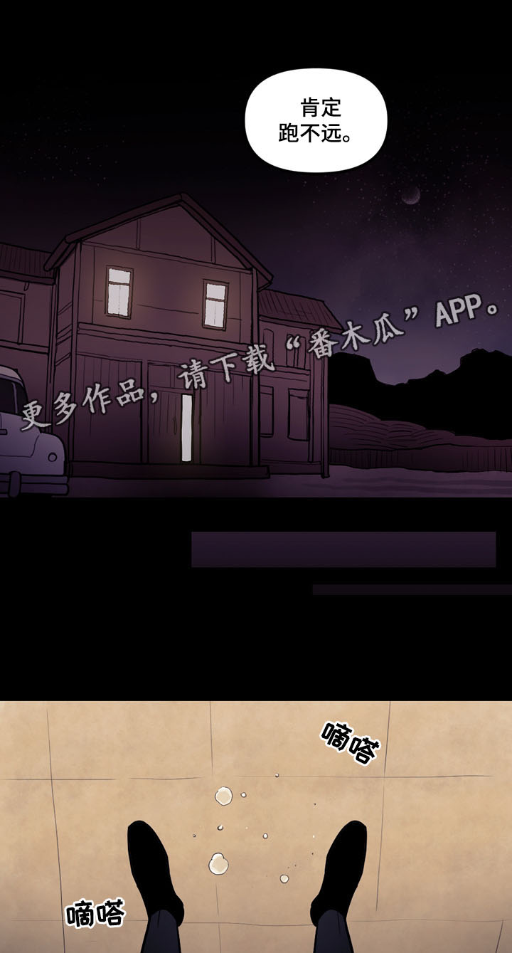 第41话3