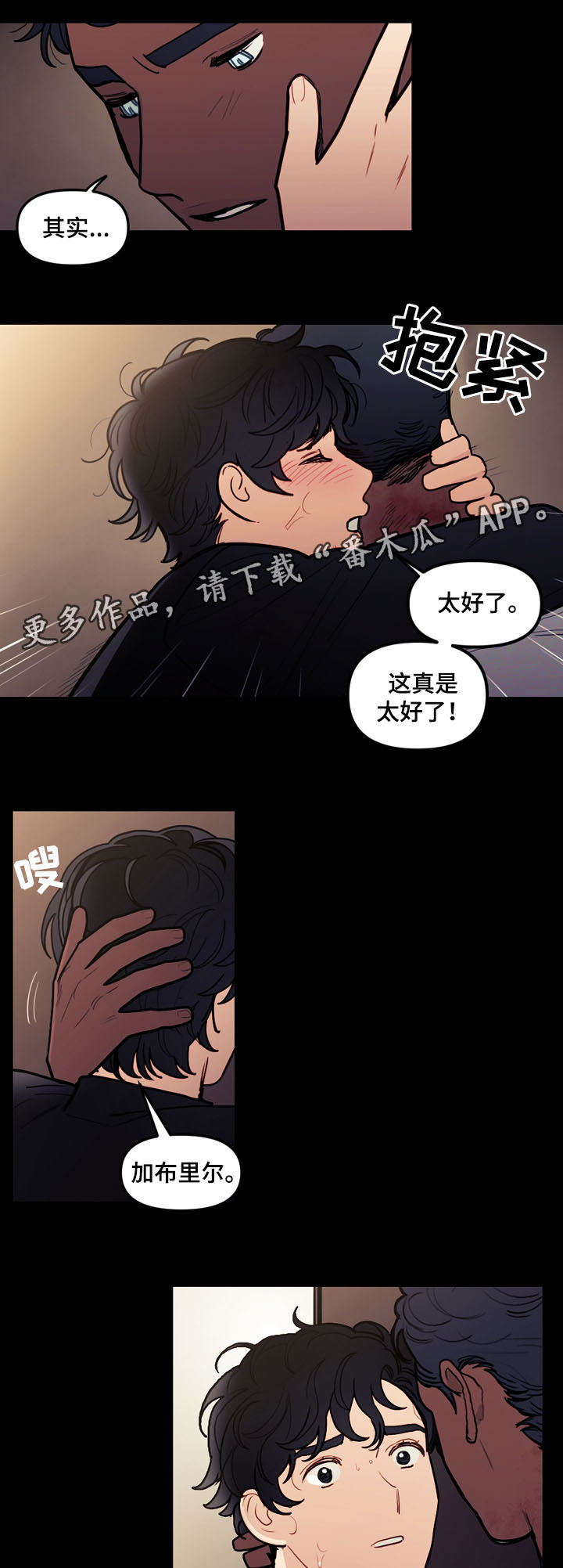 第41话7