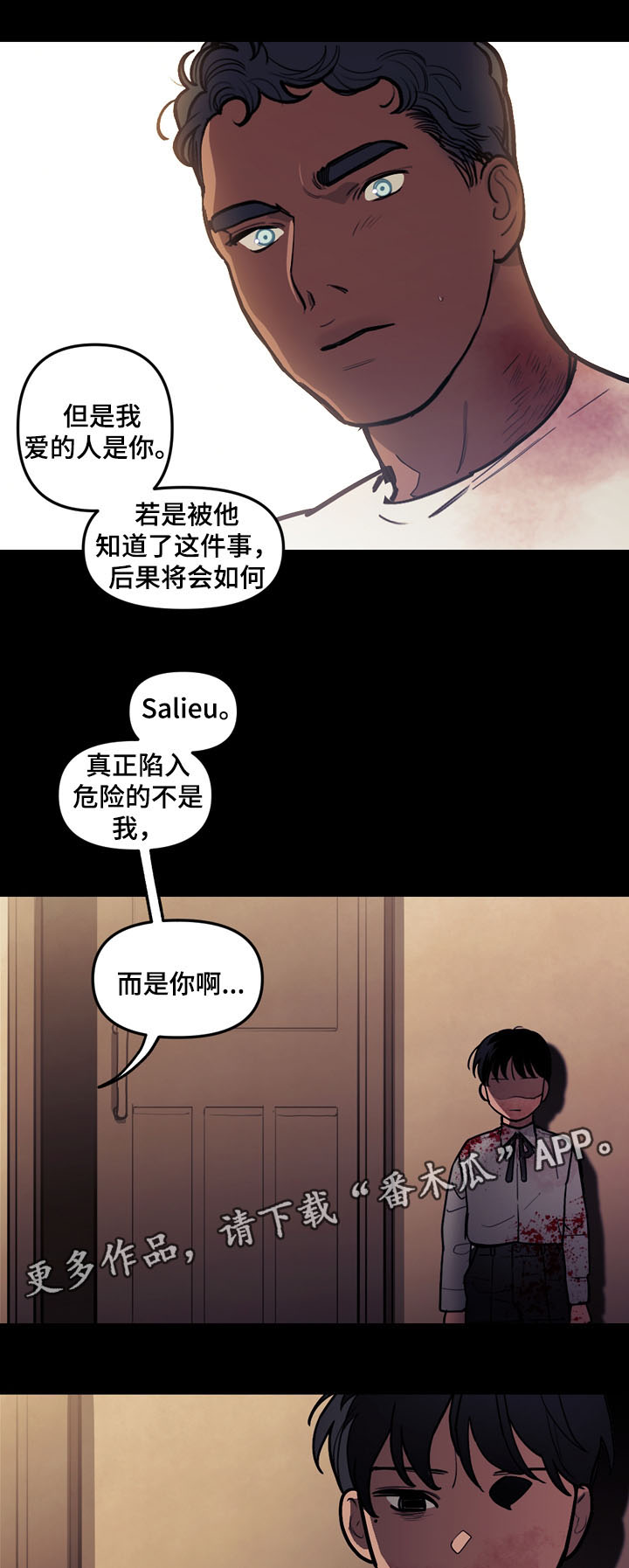 第41话10