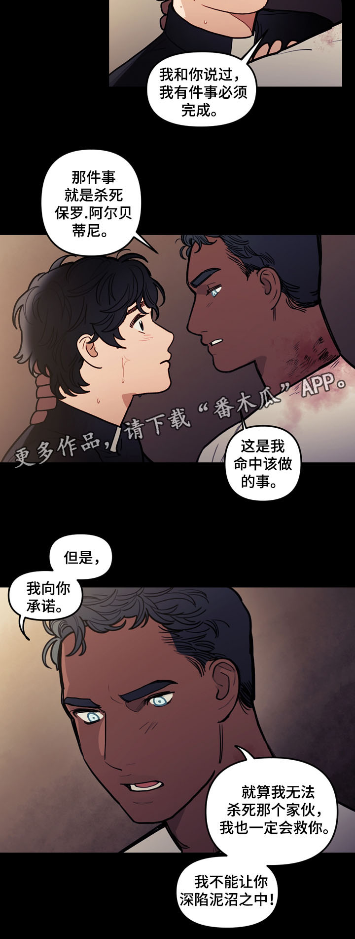 第41话8