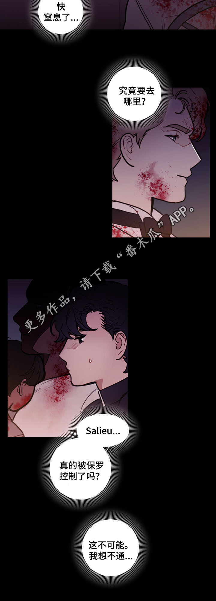 第40话1