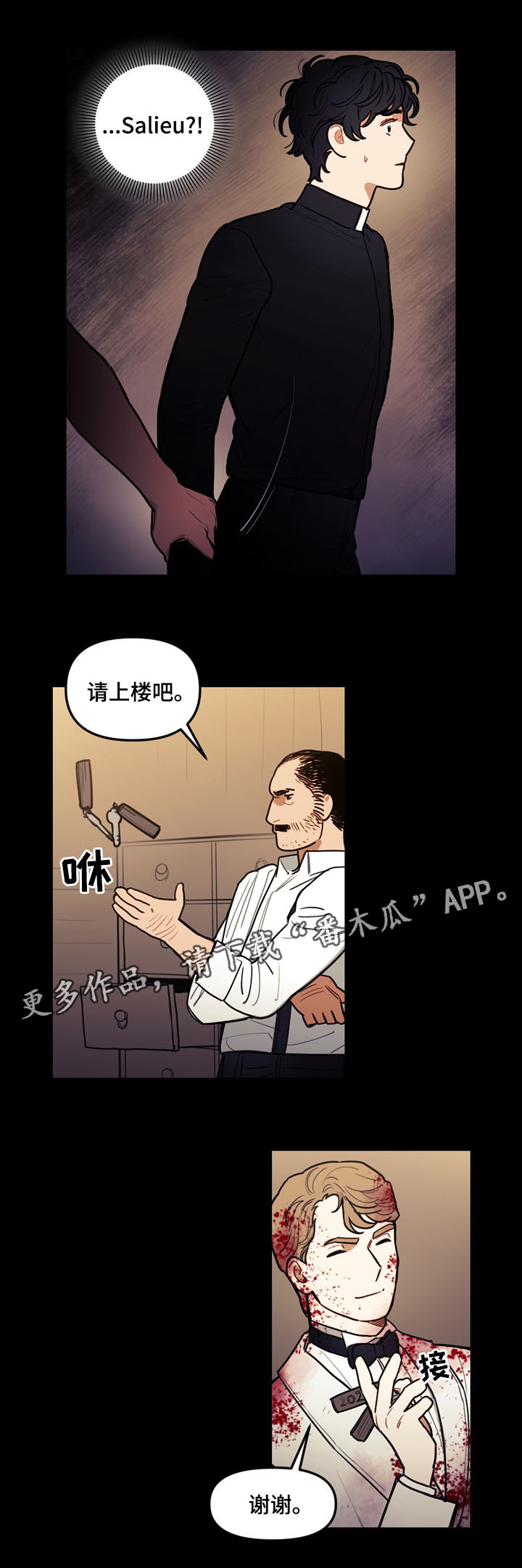 第40话6